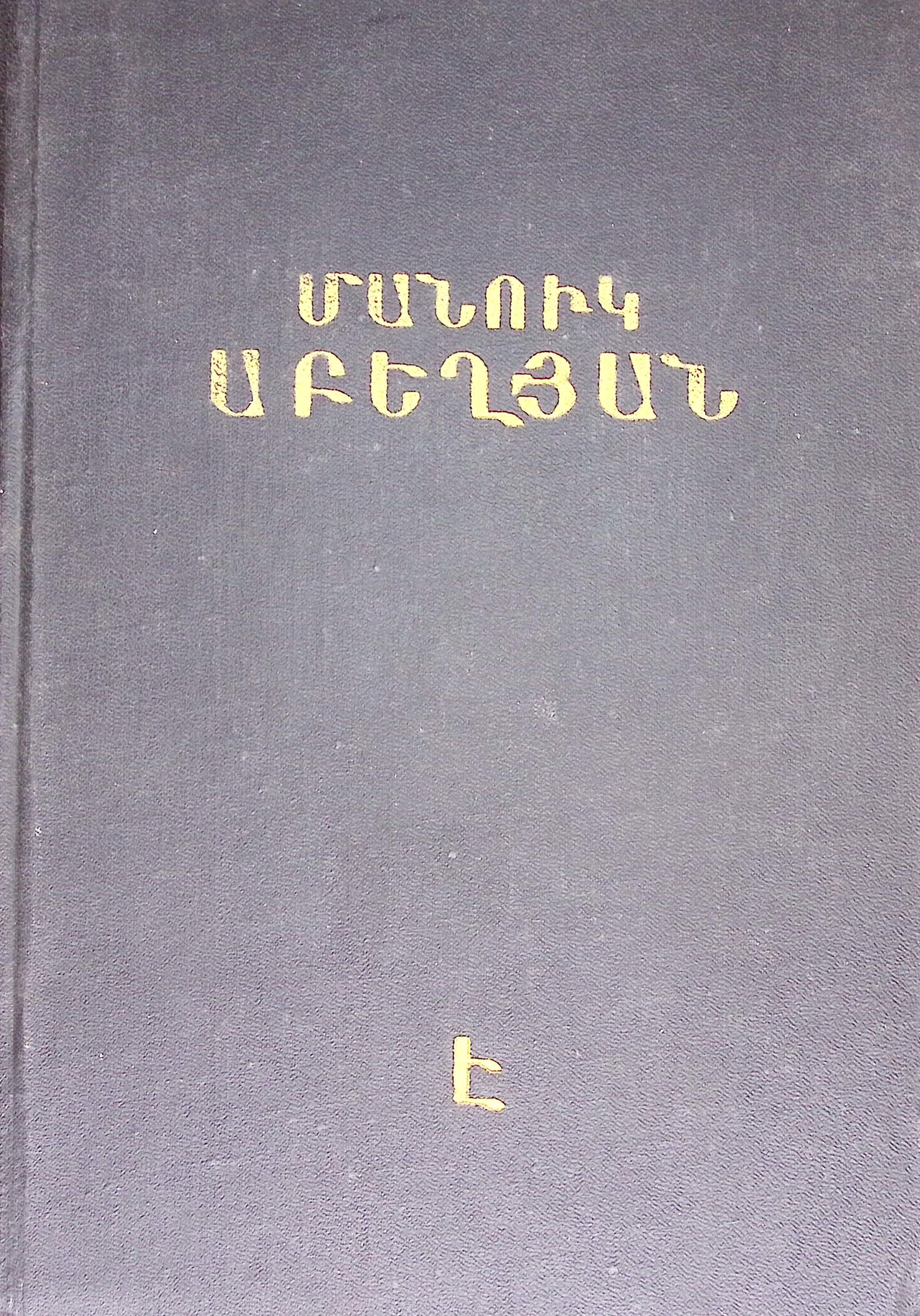 book-image